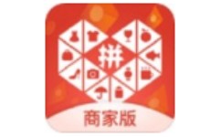 拼多多商家工作臺