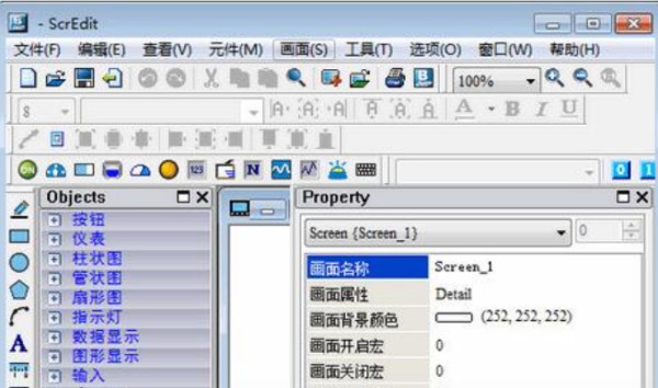 截图