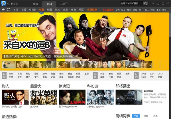截图