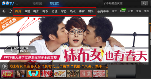 截图