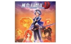 风色幻想2