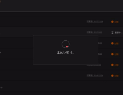 截图
