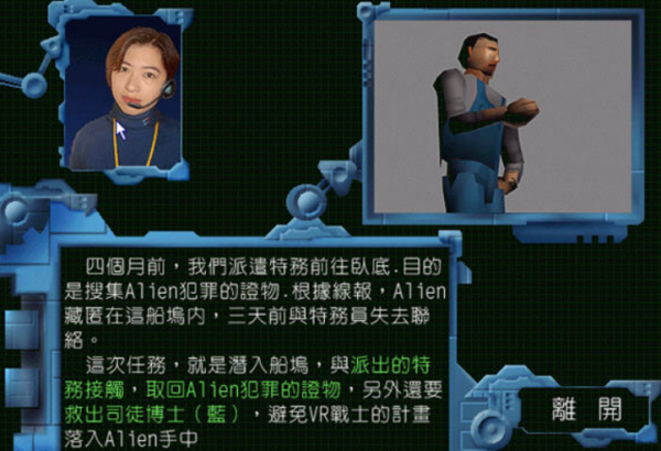 截图