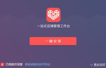 截圖