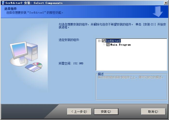 截图