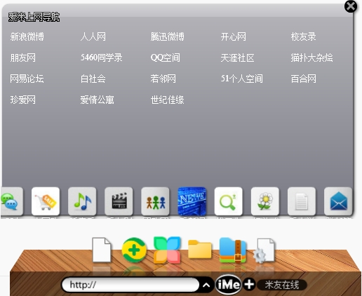 截图