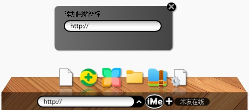 截图