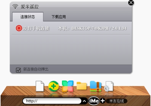 截图