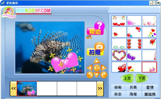 截图