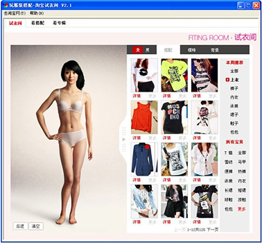 截图