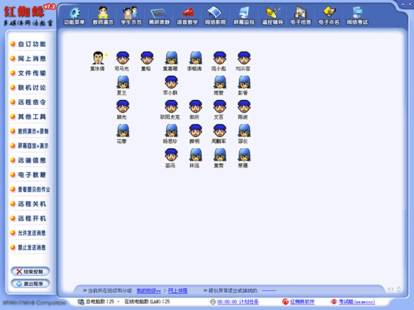 截图