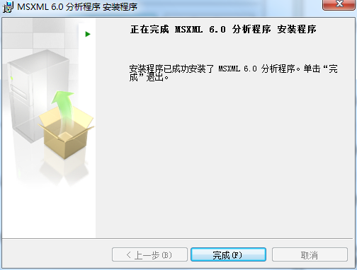 MSXML 6.0截图