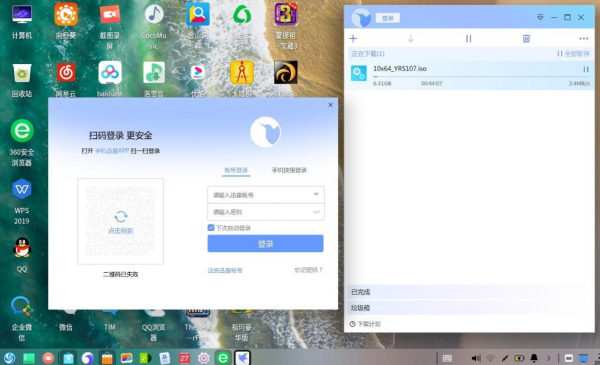 截图