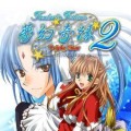 梦幻奇缘2