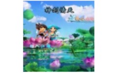 神剑情天3