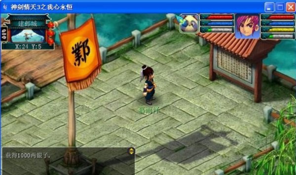 截图