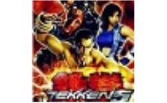 铁拳5