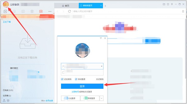 截图
