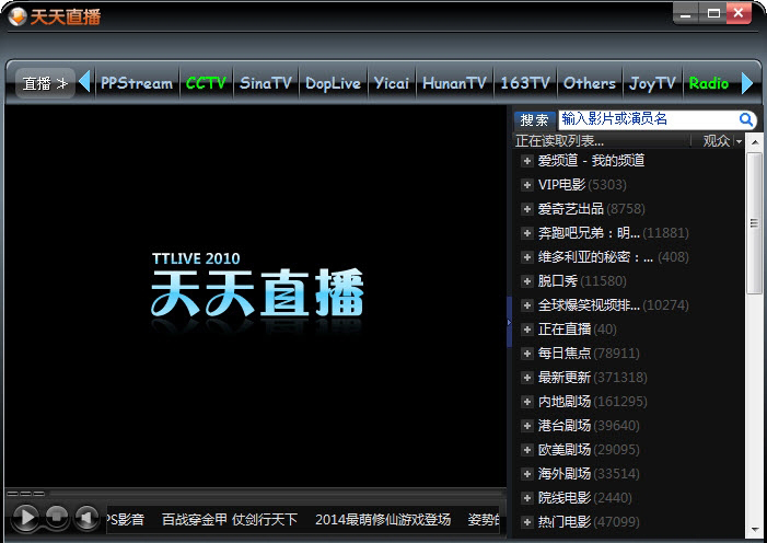 截图