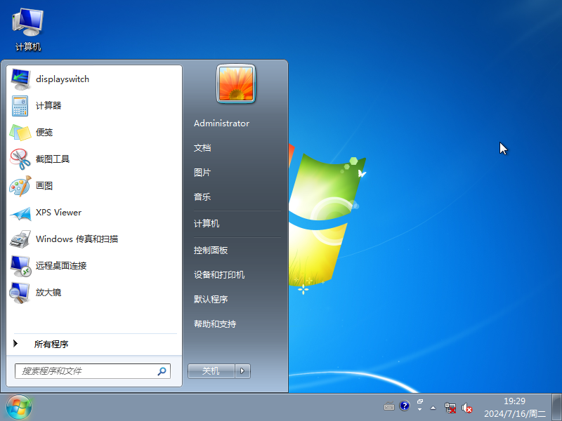 截图