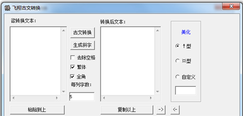 截图
