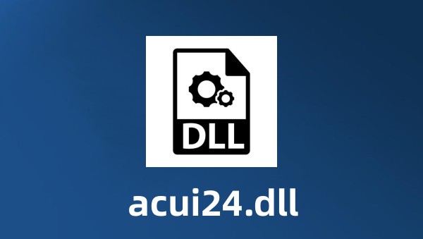 acui24.dll截图