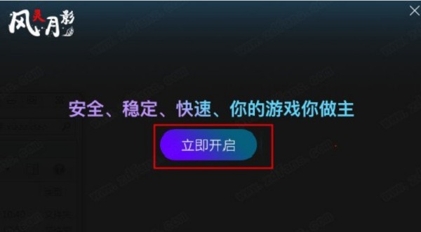 截圖