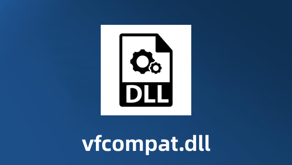 vfcompat.dll截图