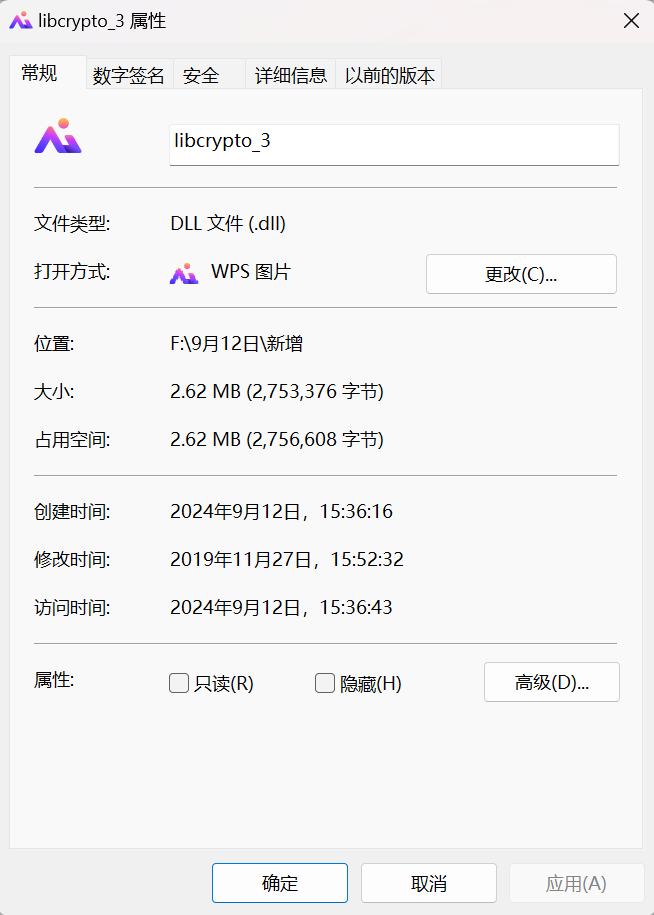 libcrypto-3-x64.dll截图