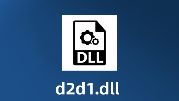 d2d1.dll截图