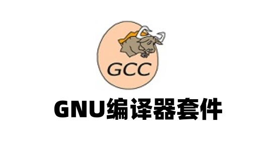 gcc截图