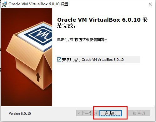 VirtualBox截图