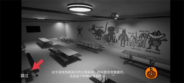 班班幼儿园3截图