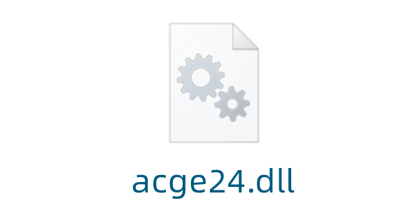 acge24.dll截图