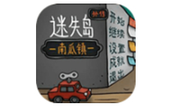 迷失岛外传南瓜镇