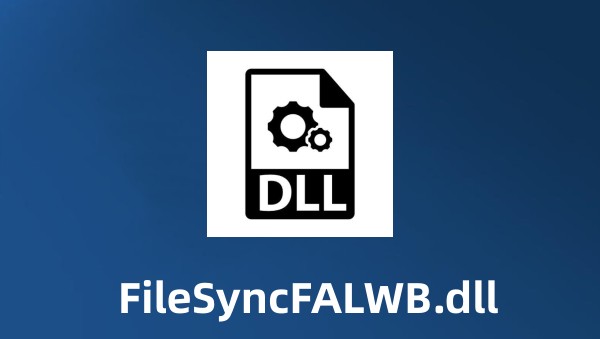 FileSyncFALWB.dll截图