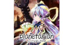 星之梦