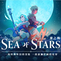 星之海