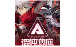 苍翼：混沌效应