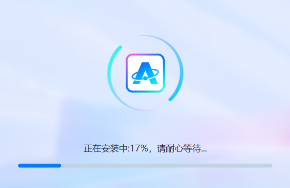 AI绘图助手截图