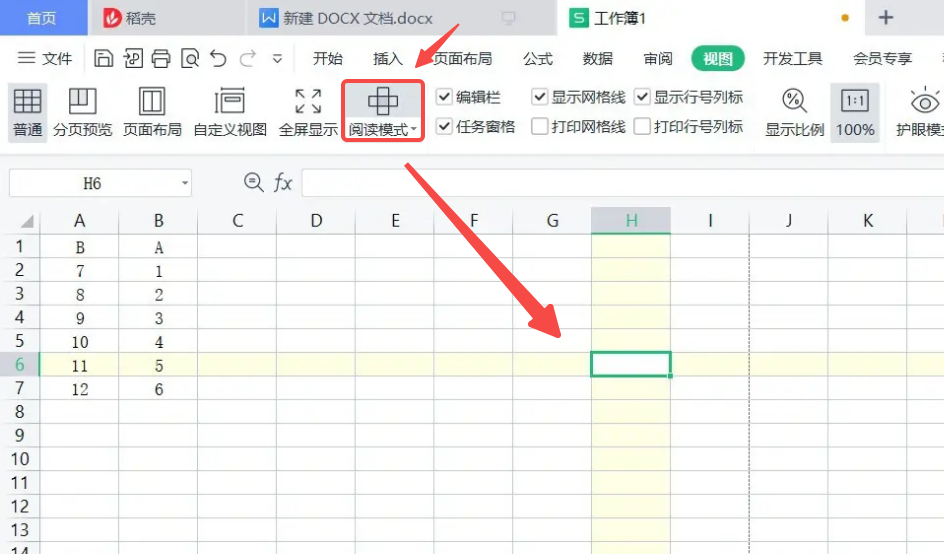 Microsoft Excel 2020截图