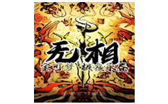 宝可梦：极夜永昼