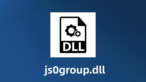 js0group.dll截图