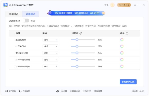 截图