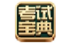 公务员考试专用训练软件