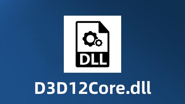 D3D12Core.dll截图