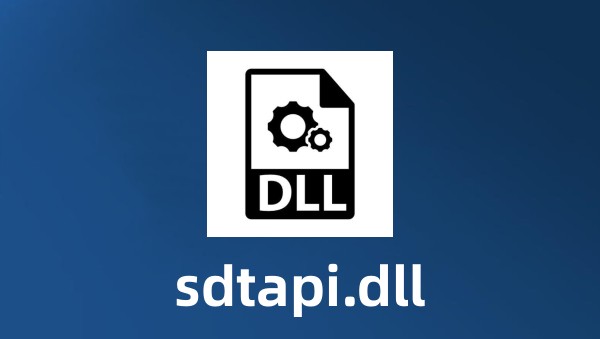 sdtapi.dll截图