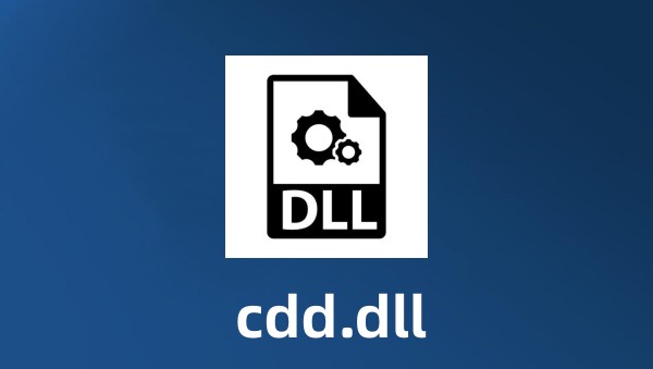 cdd.dll截图
