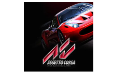 神力科莎 Assetto Corsa