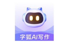 字狐AI写作